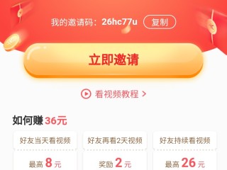 下载能赚钱的快手,下载能赚钱的快手app