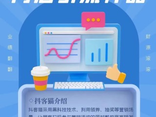抖音外卖团购推广(抖音团购推广赚佣金)