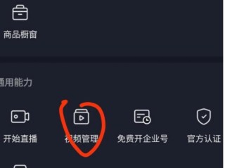 抖音官网创作服务平台,抖音官网创作服务平台下载