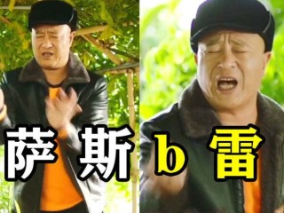 主播炸雷(玩手雷直播被炸)