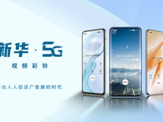 AI视频彩铃(ai视频彩铃功能费怎么退)