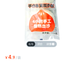 豆包截流选品(截流选品什么意思)
