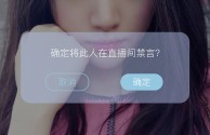 各种app直播下载大全视频,各种app直播下载大全