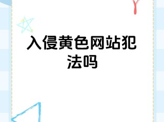 抖音国际版污的破解版(抖音国际无限制破解版污)