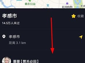 抖音下载的记录在哪,抖音上怎么找到下载记录