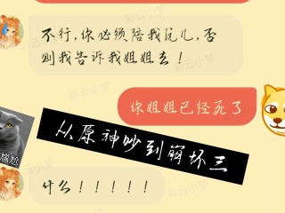 彩云小梦ai(彩云小梦APP下载)