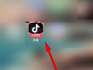 抖音在线观看打开,抖音在线观看打开登录