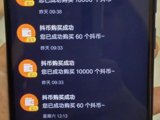 抖音充值抖币官网入口苹果(苹果抖音抖币在哪里充值有比较优惠)