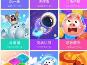 快手小游戏,快手小游戏下载