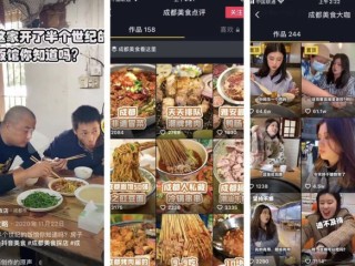 抖音外卖怎么入驻(抖音外卖怎么入驻团购)