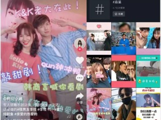 抖音视频在线观看入口,成品短视频app下载有哪些