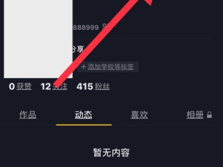 奶豆抖音短视频IOS(奶豆抖音短视频app下载安装分享)