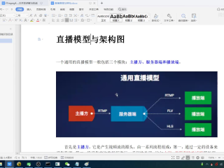使用java搭建直播平台,java实现简单直播