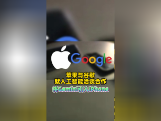 谷歌ai开放平台(谷歌ai开放平台怎么用)