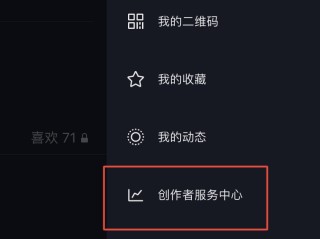 抖音官网登录网址在哪里,抖音官网登录网址
