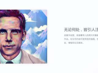 一键ai绘画破解版下载,ai绘画破解版app