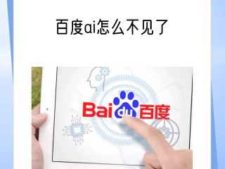 百度ai写作怎么关闭自动续费,百度作文关闭