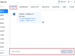 免费ai生成软件,ai图片生成器怎么用