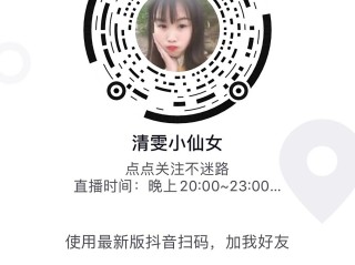 抖音怎么加好友(抖音怎么加好友手机号码)