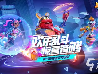 最火的手游好玩(最火的几个手游)