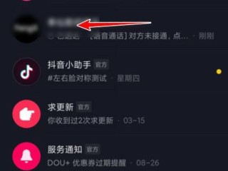 抖音小视频用什么软件,抖音小视频用什么软件编辑的