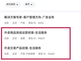 抖音外卖什么时候上线,抖音外卖什么时候上线的啊