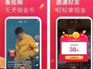抖音下载官方下载免费版,抖音下载官方