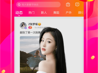 哪个直播app最受欢迎免费,哪个直播app最受欢迎