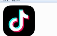 抖音网页版登录网址,抖音网页版登录