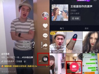 抖音开直播怎样才能赚到钱呢,抖音开直播怎样才能赚到钱