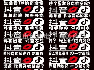 抖音和内涵段子是一家公司吗,抖音和内涵段子
