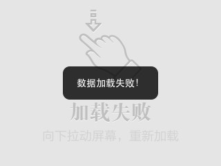 短视频软件加载不出来怎么办,短视频软件加载不出来