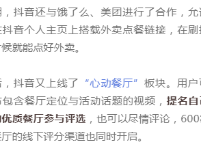 心动外卖注册商标(心动外卖注册商标多少钱)