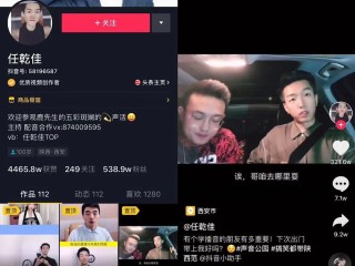 抖音视频文字转语音真人配音软件,抖音视频文字转语音