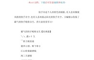 快手最火的网名一个字(快手网名女2021最火一个字)