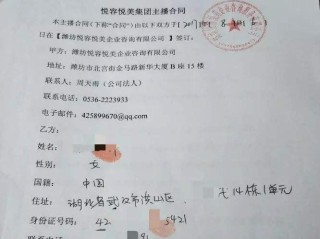 主播培训合同(电竞主播的培训合同)