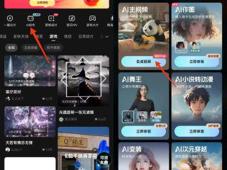 快手电脑版官方下载官网app,快手电脑版最新版本2021下载