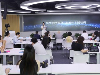 主播培训学校(主播培训学校 北京)