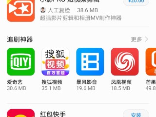 快手app下载官方下载安装免费,快手下载安装2020最新版官方官方