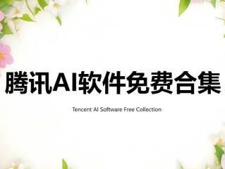 AI一键去除衣物软件安卓(ai一键去除衣物软件安卓手机)