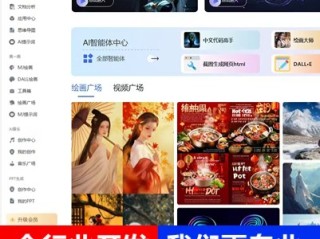 人工智能ai写作(人工智能ai写作软件免费版)