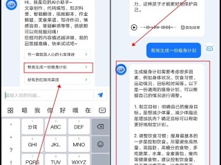 百度ai智能问答在线,百度ai智能问答在线入口