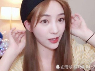 关于美女主播和粉丝互动玩游戏输了脱一件的信息