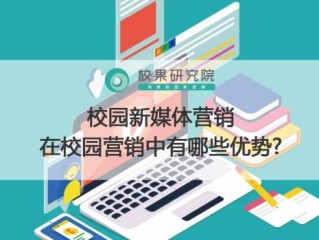 新媒体专业有哪些学校,新媒体专业有哪些学校山东