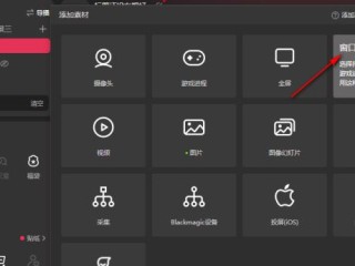 抖音直播伴侣电脑版官网下载最新(抖音直播伴侣电脑版官网下载最新)