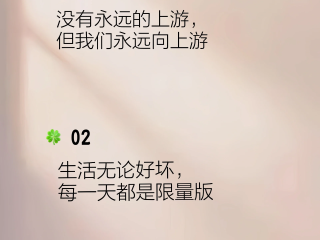 2024最火励志金句(2024最火励志金句大全)