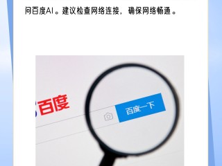 百度ai助手入口不需下载,百度ai助手入口不需下载吗