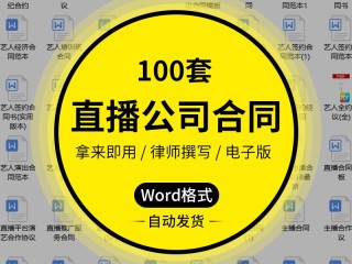 主播经纪公司,长沙网红主播经纪公司