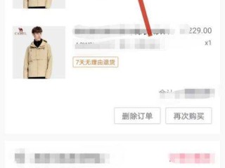 抖音官网买的东西是正品吗(抖音官网买的东西是正品吗怎么查)