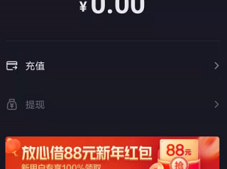 抖音支付设置在哪里,抖音支付